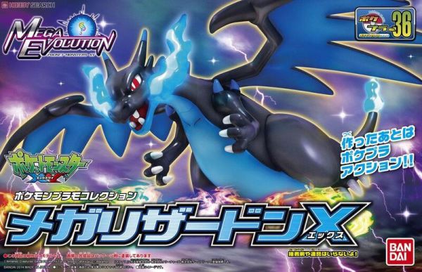 【2025/09預購】 POKEPLA 收藏集 寶可夢 #36 MEGA 超級噴火龍 噴火龍X POKEPLA 收藏集 寶可夢 #36 MEGA 超級噴火龍 噴火龍X