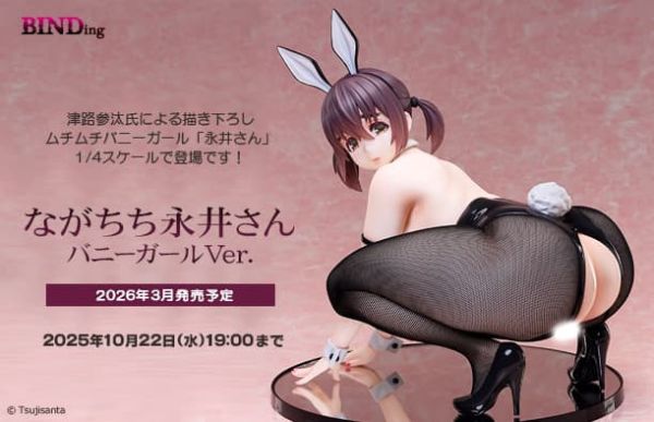 【2026/03月購】1/4 永吉永井桑兔女郎 Ver. 1/4 永吉永井桑兔女郎 Ver.