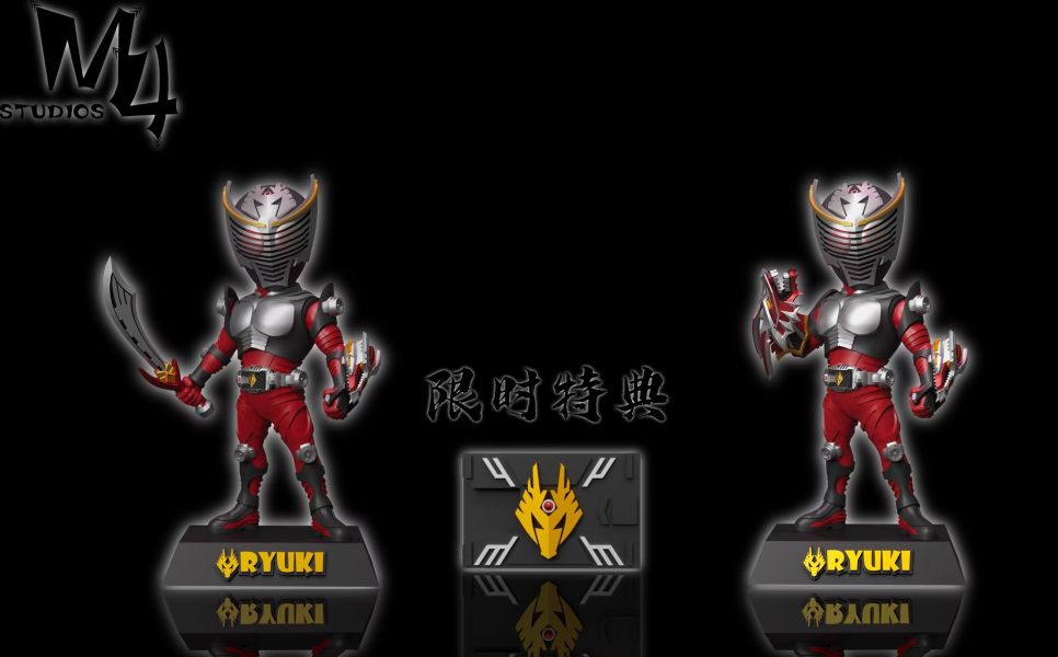 【預購】M4 WCF 龍騎 假面騎士龍騎精品系列第三彈 M4 WCF 龍騎 假面騎士龍騎精品系列第三彈
