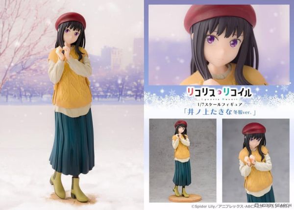 【2026/03月預購】日版PVC人形1/7《莉可麗絲》井之上瀧奈 冬服ver. PVC人形1/7《莉可麗絲》井之上瀧奈 冬服ver.