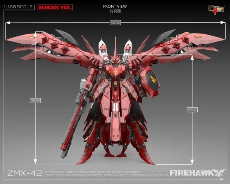 【現貨】機甲之城 10周年 1/100 FIRE HAWK 焰鶯 機甲之城 10周年 1/100 FIRE HAWK 焰鶯 特典版