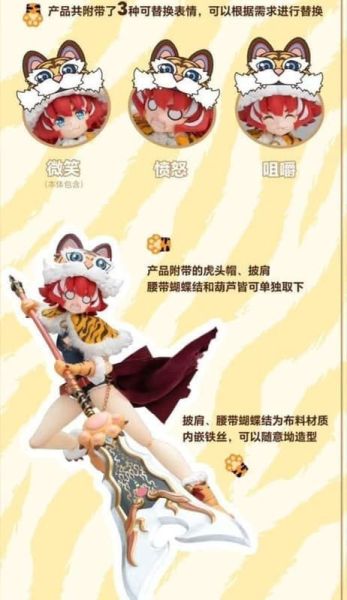 【2026/06月預購】鉑汐家 1/12 戰花無雙 張飛 三國 初回帶特典 暈暈臉 可動人偶機娘 鉑汐家 1/12 戰花無雙 張飛 三國 初回帶特典 暈暈臉 可動人偶機娘