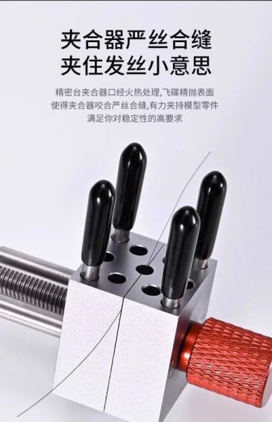 【現貨】MS-096 模型專用金屬迷你精密手持小台鉗 黑色/紅色 MS-096 模型專用金屬迷你精密手持小台鉗 黑色/紅色