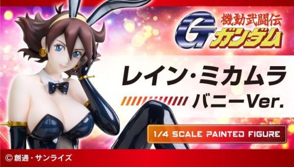 【2026/09月預購】B-Style 機動武鬥傳 G鋼彈 蕾茵?美卡姆拉 兔女郎 B-Style 機動武鬥傳 G鋼彈 蕾茵?美卡姆拉 兔女郎