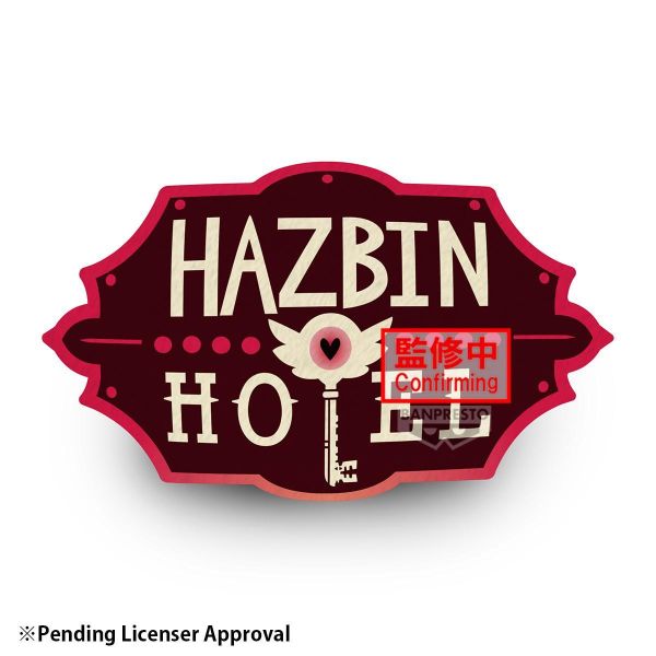 【2026/09月預購】地獄旅館 軟軟抱枕 (ver.A紅) 地獄旅館 軟軟抱枕 (ver.A紅)