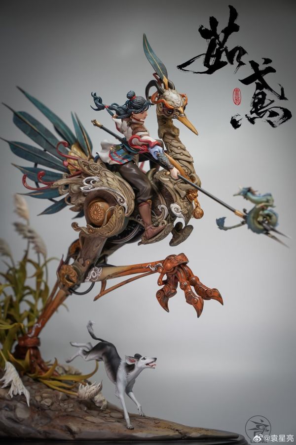 【預購】袁星亮 茹鳶 魚將行系列 逸彩版 袁星亮 茹鳶 魚將行系列 逸彩版