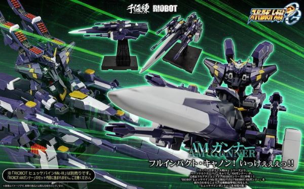 【2026/11月預購】RIOBOT 超級機器人大戰OG AM GUNNER 砲艇型 RIOBOT 超級機器人大戰OG AM GUNNER 砲艇型