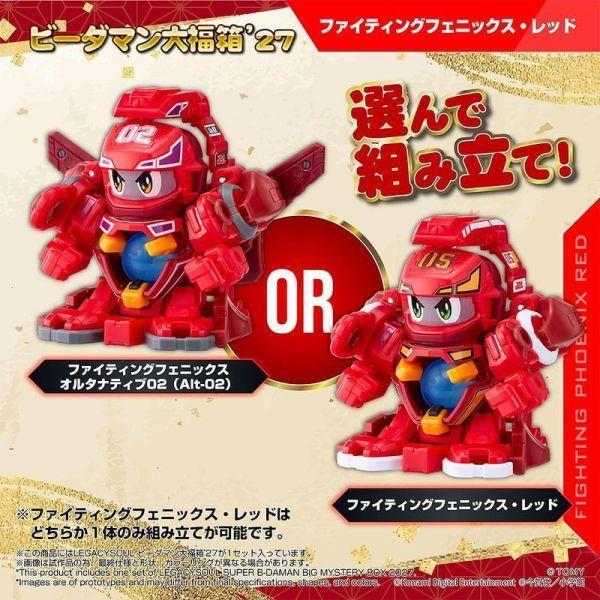 【2026/12月預購】LEGACYSOUL 爆球連發！！彈珠超人 大福箱'27［TAKARATOMY］ LEGACYSOUL 爆球連發！！彈珠超人 大福箱'27［TAKARATOMY］