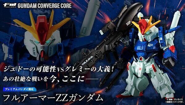 【2026/12月預購】FW GUNDAM CONVERGE CORE ZZ鋼彈 重塗版本 FW GUNDAM CONVERGE CORE ZZ鋼彈 重塗版本