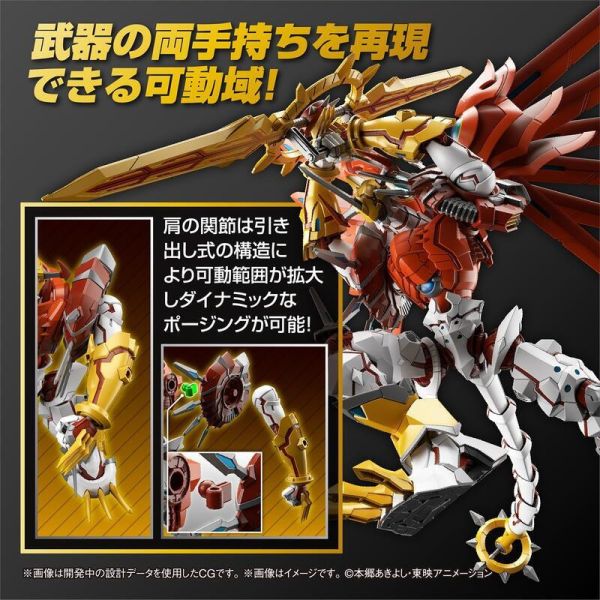 【現貨】Figure-rise Standard 閃光暴龍獸 (增幅版) Figure-rise Standard 閃光暴龍獸 (增幅版)