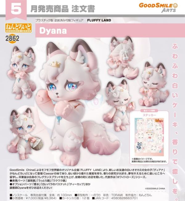 【2026/05月預購】黏土人 Dyana 黏土人 Dyana