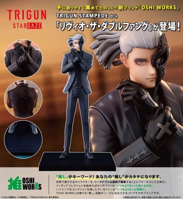 【2026/12月預購】心推工坊  槍神 TRIGUN STARGAZE  利維歐 Livio 完成品 心推工坊  槍神 TRIGUN STARGAZE  利維歐 Livio 完成品