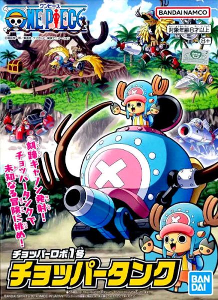 【現貨】喬巴機器人001 喬巴坦克 喬巴機器人001 喬巴坦克