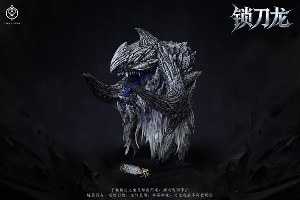 【預購】Edge 鎖刃龍胸像 魔物獵人 Edge 鎖刃龍胸像 魔物獵人