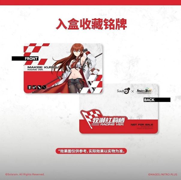 【2027/08月預購】日版1/7 PVC 運石之門 牧瀬紅莉栖 Racing Ver. 特典版 1/7 PVC 運石之門 牧瀬紅莉栖 Racing Ver. 特典版