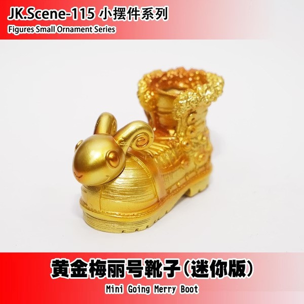 【預購】JacksDo 黃金梅麗號靴子 & 千陽號靴子 航海王 JK.Scene-115 JacksDo 黃金梅麗號靴子 & 千陽號靴子 航海王 JK.Scene-115