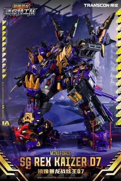 【2026/07月預購】 迷你特攻隊 X TRANSCON SG鏡像 暴龍戰炫王 D7限定套組 迷你特攻隊 X TRANSCON SG鏡像 暴龍戰炫王 D7限定套組