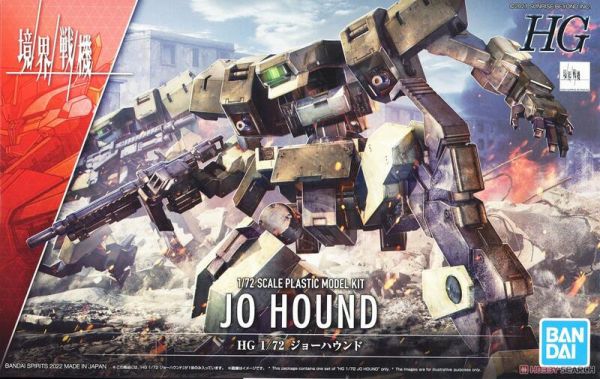 【現貨】 境界戰機 HG 1/72 兵獵犬 境界戰機 HG 1/72 兵獵犬