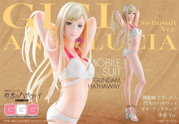 【2026/08月預購】GGG 系列 機動戰士鋼彈 閃光的哈薩威 琪姬?安達爾西亞 泳裝 GGG 系列 機動戰士鋼彈 閃光的哈薩威 琪姬?安達爾西亞 泳裝