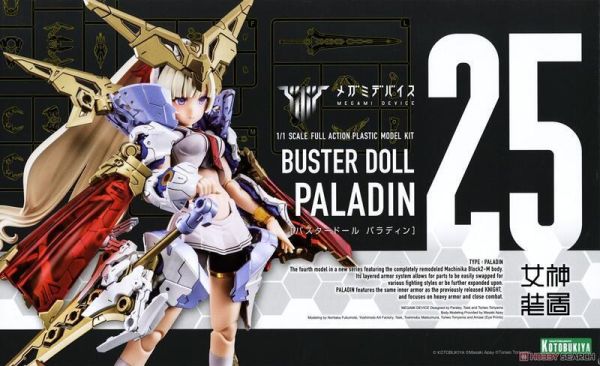 【2027/05月預購】Megami Device 女神裝置 BUSTER DOLL 聖騎士 PALADIN 組裝模型(KP685R) Megami Device 女神裝置 BUSTER DOLL 聖騎士 PALADIN 組裝模型(KP685R)