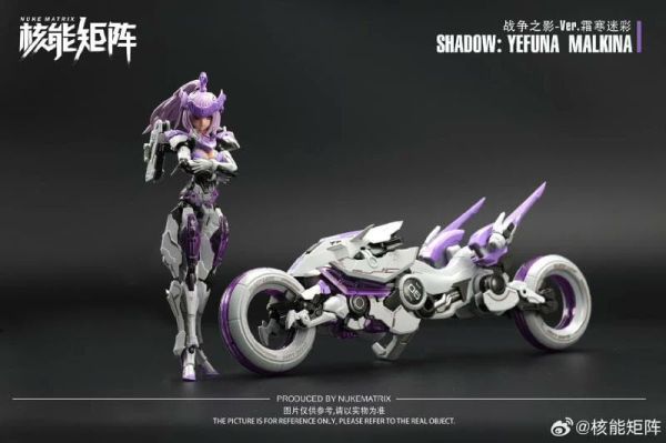 【現貨】核能矩陣 WF限定人馬戰爭之影-Ver.霜寒迷彩 核能矩陣 WF限定人馬戰爭之影-Ver.霜寒迷彩