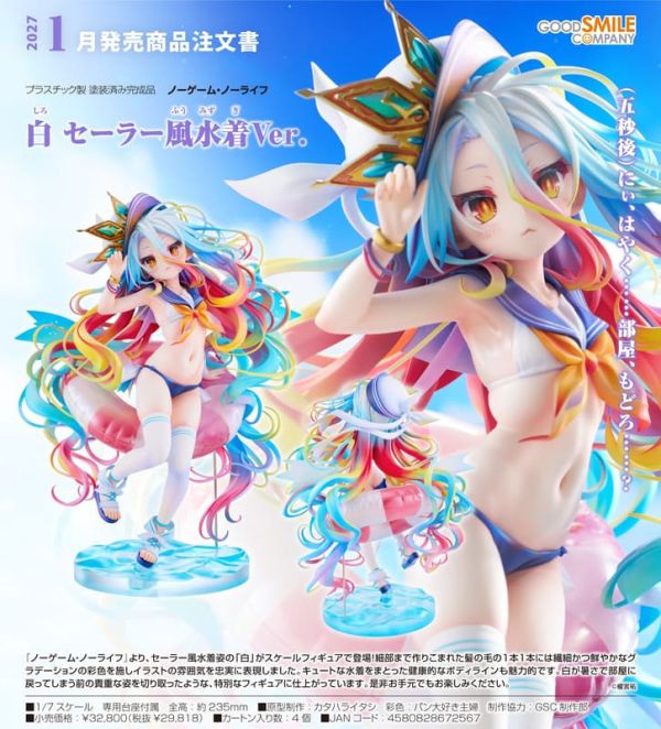 【2027/01月預購】1/7 NO GAME NO LIFE 遊戲人生 白 水手服風泳裝Ver. 1/7 NO GAME NO LIFE 遊戲人生 白 水手服風泳裝Ver.