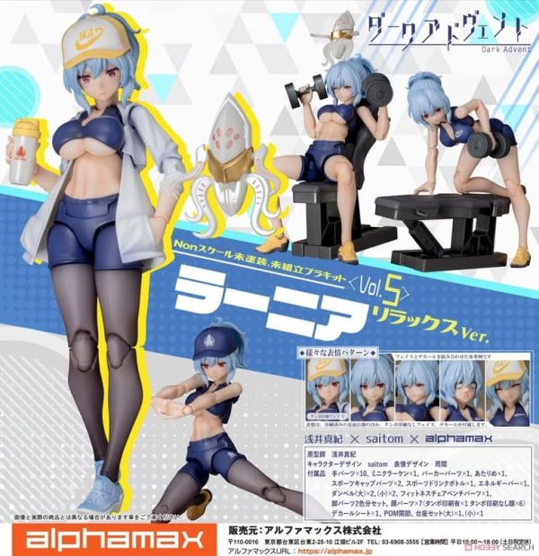 【2026/04月預購】日版可動 DarkAdvent克拉肯海妖裝 拉妮亞 Relax版 可動 DarkAdvent克拉肯海妖裝 拉妮亞 Relax版