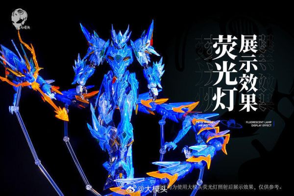 【現貨】大模頭 螢光展示燈 模型燈 大模頭 螢光展示燈 模型燈