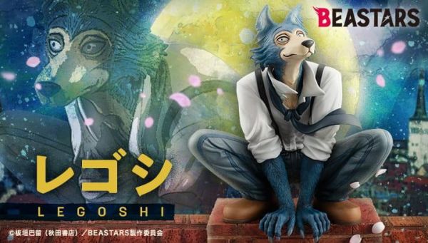 【2026/10月預購】BEASTARS 雷格西 BEASTARS 雷格西