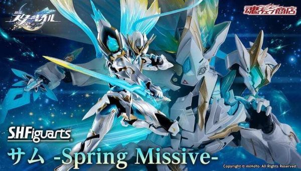 【2027/01月預購】S.H.Figuarts 薩姆·春日手信 S.H.Figuarts 薩姆·春日手信