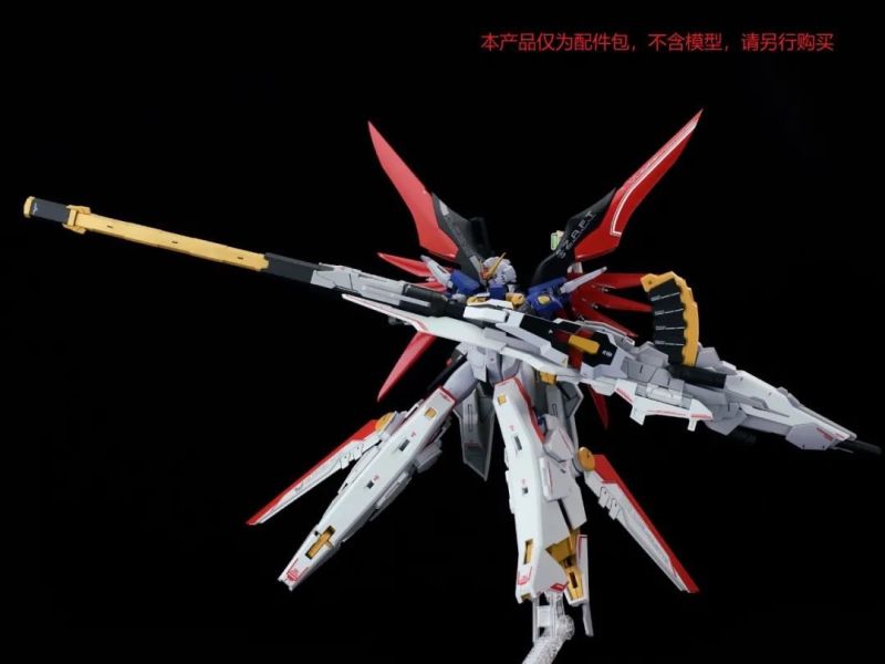 「2025/09月預購」EW 宙斯魅影 配件包(不包含鋼彈本體) 包含支架 特典水貼 可用真憤怒之鳥/MR魂/RG/HG 等其他1/144商品 雙色開訂 EW 宙斯魅影 配件包(不包含鋼彈本體) 包含支架 特典水貼 可用真憤怒之鳥/MR魂/RG/HG 等其他1/144商品 雙色開訂