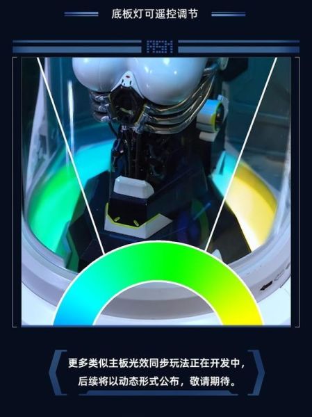 【2026/12月預購】靈籠 1/6 ASH 核心存續基座 造型展示燈箱 附特典 靈籠 1/6 ASH 核心存續基座 造型展示燈箱 附特典