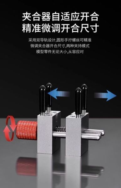 【現貨】MS-096 模型專用金屬迷你精密手持小台鉗 黑色/紅色 MS-096 模型專用金屬迷你精密手持小台鉗 黑色/紅色