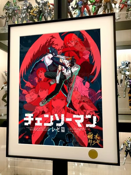 【預購】星空《鏈鋸人蕾塞篇》鏈鋸人Chainsaw Man電次帕瓦瑪奇瑪Reze動漫裝飾畫 星空《鏈鋸人蕾塞篇》鏈鋸人Chainsaw Man電次帕瓦瑪奇瑪Reze動漫裝飾畫