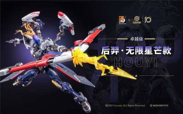 【2025/12月預購】MOSHOW 卓越級 后羿 無盡星芒款 機甲完成品 藏道模型 CD-15 神罡道 孔雀明王 合金機甲完成品