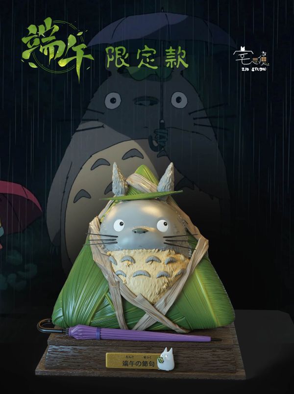 【預購】宅急便 龍貓粽子 宮崎駿吉卜力 宅急便 龍貓粽子 宮崎駿吉卜力