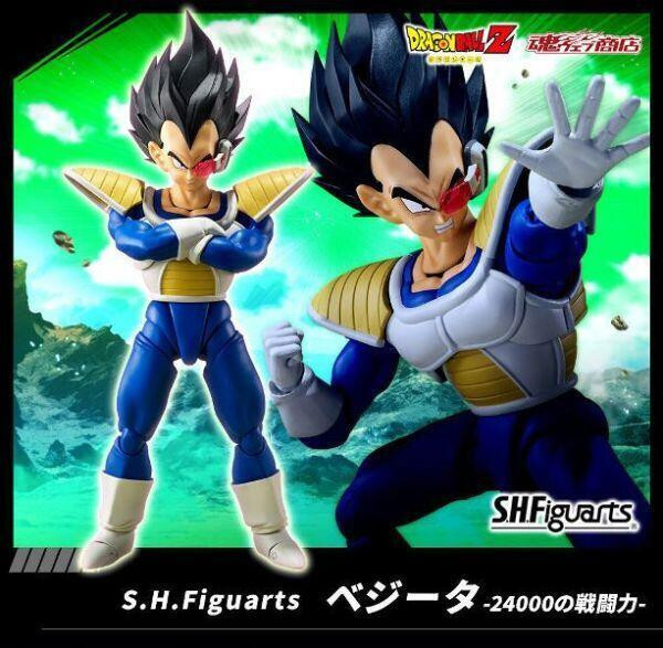 【現貨】SHF 代理版 S.H.F 七龍珠Z 貝吉達 -24000的戰鬥力- SHF 代理版 S.H.F 七龍珠Z 貝吉達 -24000的戰鬥力-