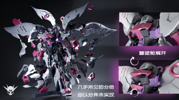 【現貨】咿呀模玩工作室 1/120 女王座駕 YIYAG01 丘貝雷 普通版 咿呀模玩工作室 1/120 女王座駕 YIYAG01 丘貝雷 普通版