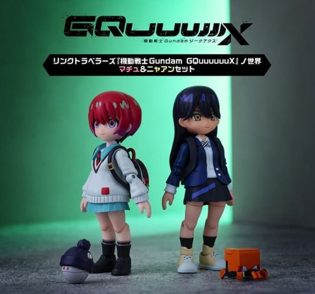 【2026/01月預購】LINK TRAVELERS 鋼彈GQuuuuuuX世界 瑪秋&涅安套組 LINK TRAVELERS 鋼彈GQuuuuuuX世界 瑪秋&涅安套組