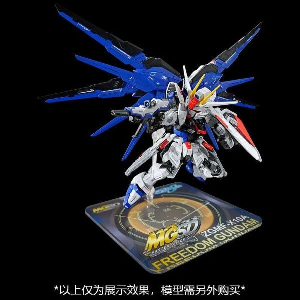 【2025/09月預購】MGSD 自由鋼彈 鋼彈SEED  專用壓力地台+支架 MGSD 自由鋼彈 鋼彈SEED  專用壓力地台+支架
