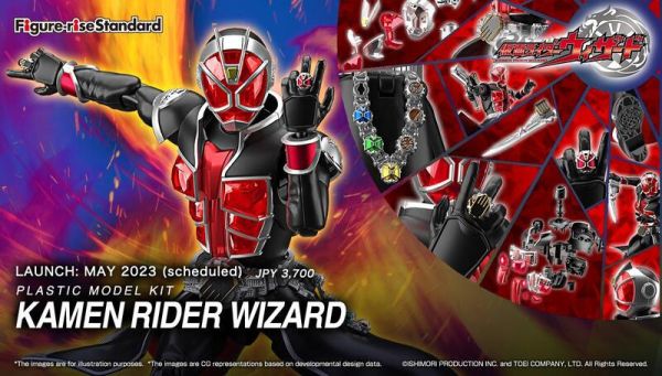 【現貨】Figure-rise Standard 假面騎士WIZARD 火焰型式 Figure-rise Standard 假面騎士WIZARD 火焰型式
