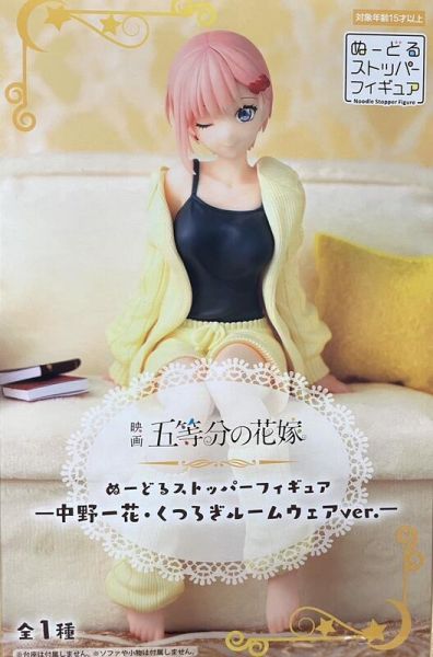 【現貨】*電影五等分的新娘 泡麵蓋公仔 中野一花 輕鬆居家服ver. *電影五等分的新娘 泡麵蓋公仔 中野一花 輕鬆居家服ver.