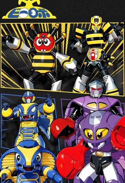【預購】H2《鐵甲小寶三人組》裝飾畫 鐵甲小寶 H2《鐵甲小寶三人組》裝飾畫 鐵甲小寶