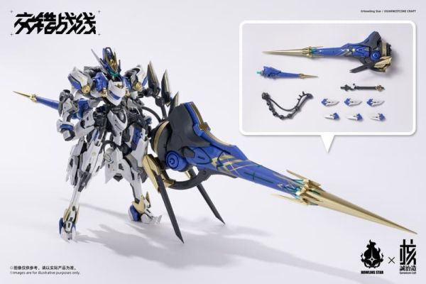【2026/12月預購】核誠治造 哮星 交錯戰線 機神-克拉達 COLADA機甲 組裝模型 核誠治造 哮星 交錯戰線 機神-克拉達 COLADA機甲 組裝模型