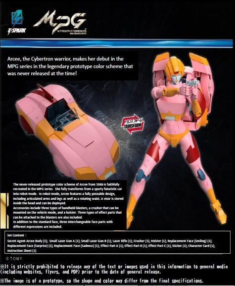 【2026/12月預購】TAKARA TOMY 代理版 變形金剛 MPG-23 特務 雅希 TAKARA TOMY 代理版 變形金剛 MPG-23 特務 雅希