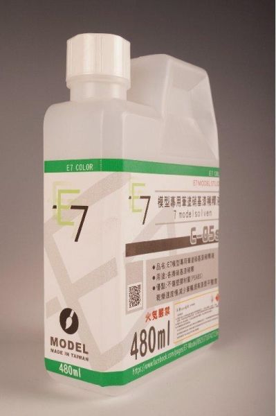 【現貨】E7 C-01~C-06S E7 C-01~C-06S