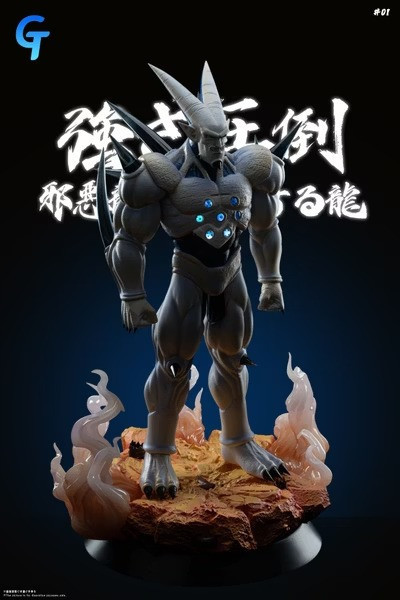 【預購】Grand Touring 超級一星龍 七龍珠 GT 反派系列 (雙版本) Grand Touring 超級一星龍 七龍珠 GT 反派系列 (雙版本)