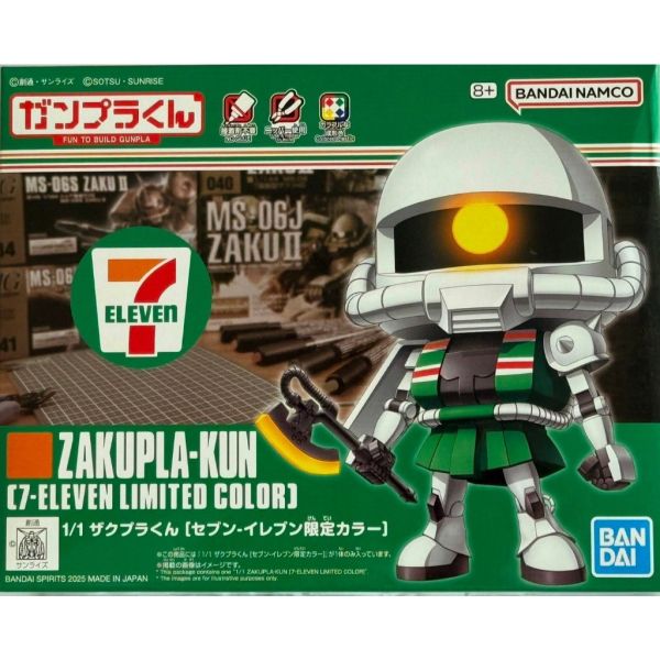【2025/07月預購】日版 限定 7-11 聯名 薩克 日版 限定 7-11 聯名 薩克