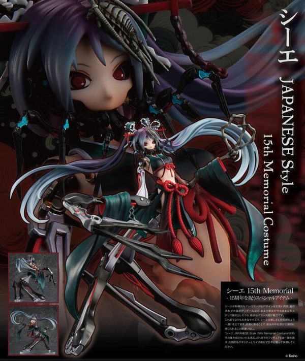 【2026/01月預購】UCI 初音未來 骸音鈣 和裝 15周年紀念 PVC UCI 初音未來 骸音鈣 和裝 15周年紀念 PVC