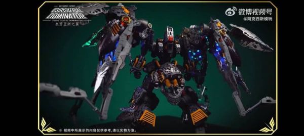 【2025/08月預購】 阿克西斯模玩 奧西里斯之翼 1/100 大青椒 首批豪華版 可發光 組裝模型 阿克西斯模玩 奧西里斯之翼 1/100 大青椒 首批豪華版 可發光 組裝模型